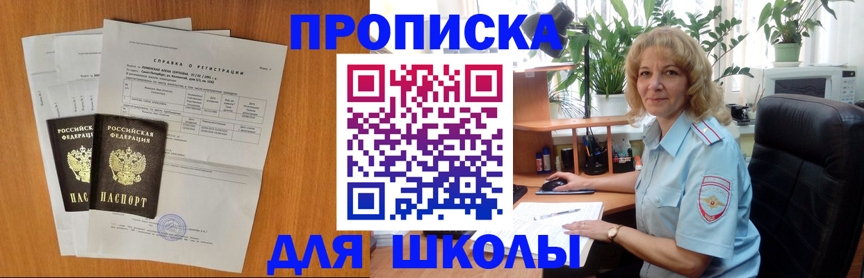 форма 3 в Заводоуковске