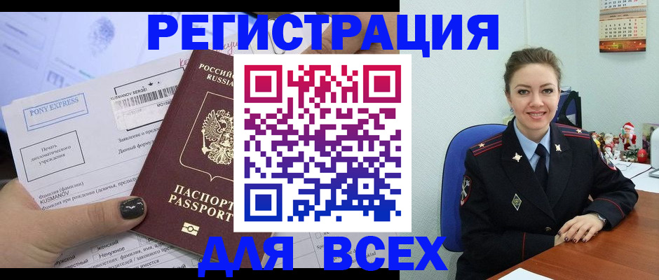 регистрация для дет. сада в Заводоуковске