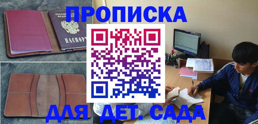 регистрация для школы в Заводоуковске