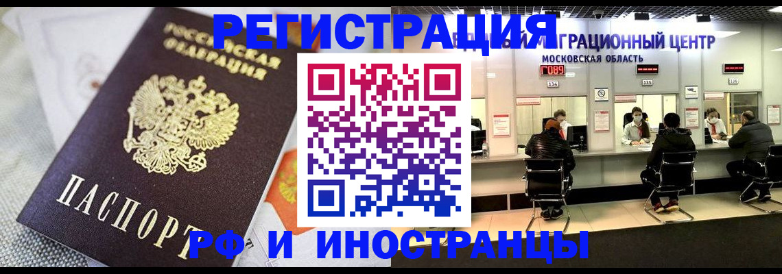 найти адрес прописки в Заводоуковске